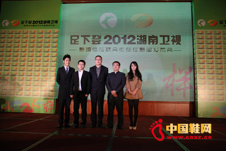 現場領導嘉賓合影