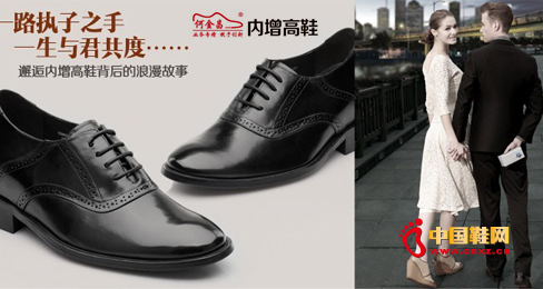 �ν����(n��i)����Ь�������˵ĸ߸�Ь