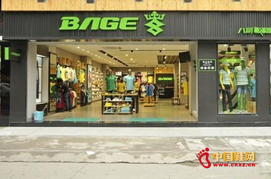 八哥板鞋世家新一代終端形象完美亮相(1)