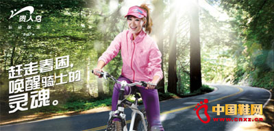 貴人鳥女子裝備