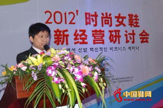 廣東省連鎖經營協會秘書長樊飛飛致辭