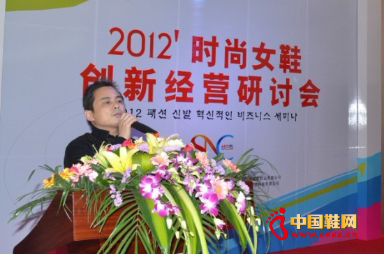 意可集團董事長致辭