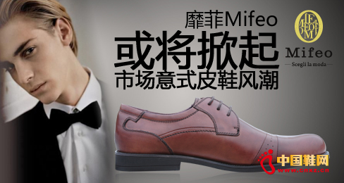 �ҷ�Mifeo������������e��Ь