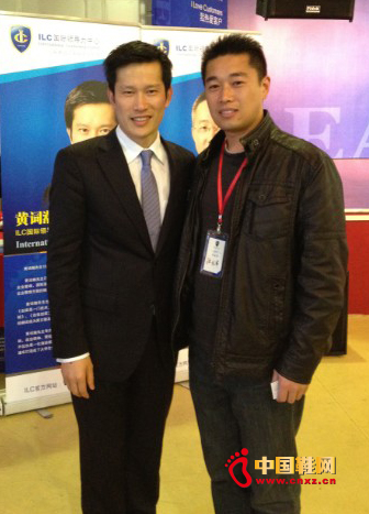 嘉鴻鞋業高層管理員巔峰培訓