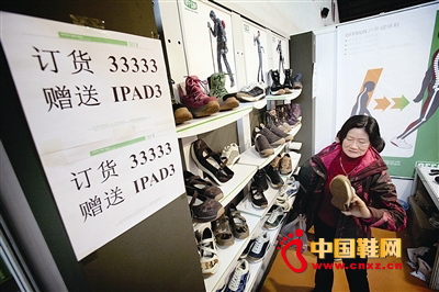 �̼Ҵ��N�IЬ����iPad