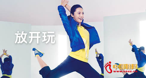 阿迪達斯樂訓營西安站正式開啟