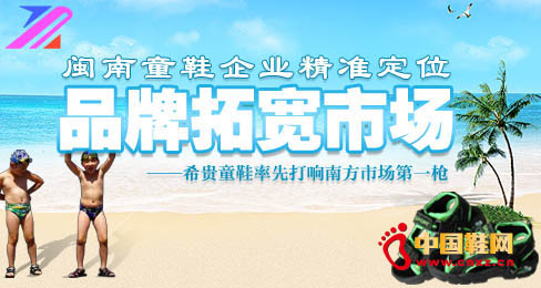 希貴童鞋率先打響南方市場第一槍