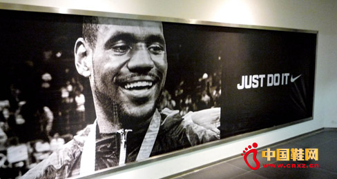 向耐克取經