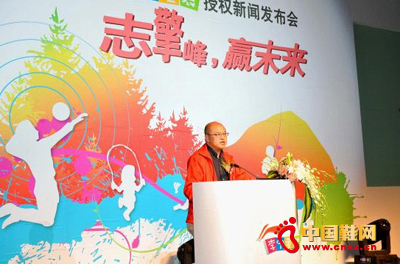 李寧兒童品牌授權新聞發布會(1)