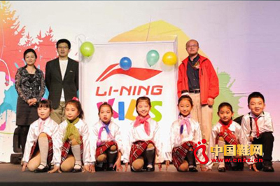 李寧兒童品牌授權新聞發布會(4)