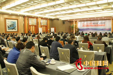 意爾康貴州區域2012年度營銷峰會勝利召開