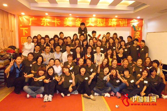 廣東分公司銷售精英特訓營