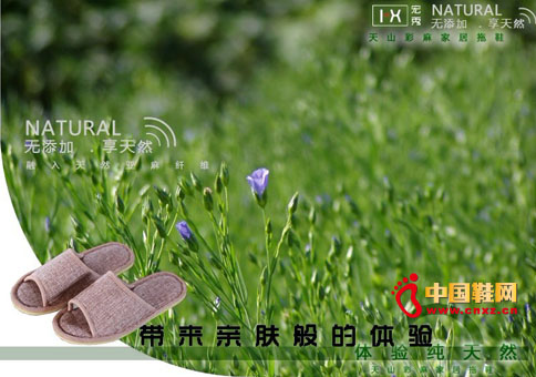 物美價廉的商品