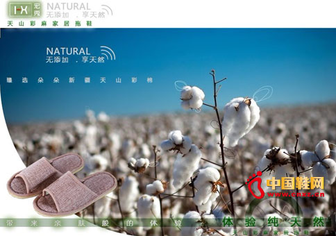 帶來親膚般的體驗