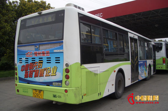 耀利鞋業(yè)啟動戶外廣告媒體宣傳戰(zhàn)略(3)