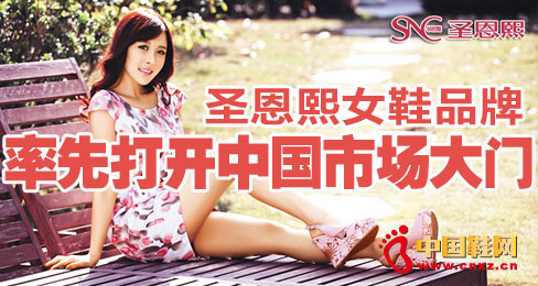 ʥ����ŮЬƷ�����ȴ��_(k��i)�Ї�(gu��)�Ј�(ch��ng)���T