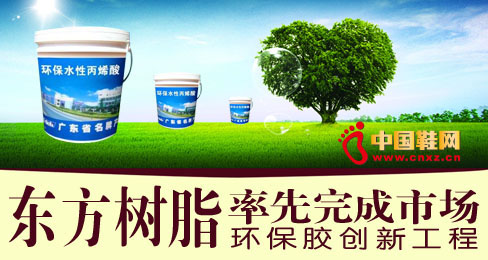 �|����֬��������Ј��h(hu��n)���z��(chu��ng)�¹���