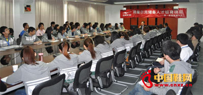 鴻星爾克集團(tuán)2012年第一屆儲(chǔ)備培訓(xùn)生見(jiàn)面會(huì)在廈門隆重召開(kāi)(1)