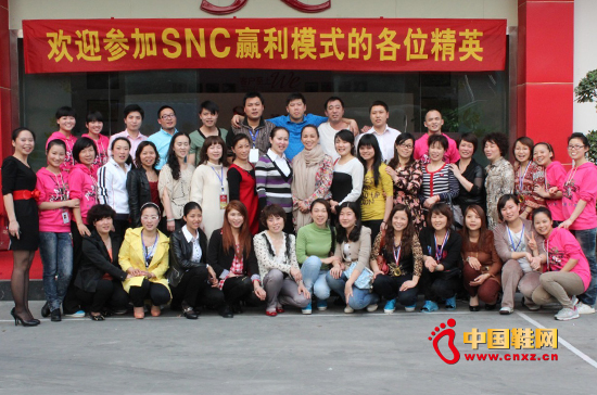 2012年第一季“圣恩熙贏利模式”學員合影