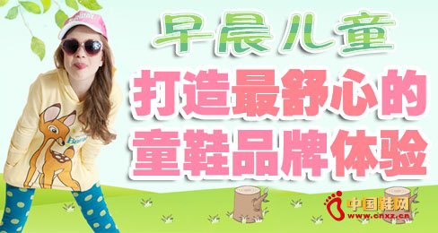 �糿��ͯ���������ĵ�ͯЬƷ���w�