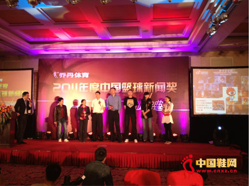 喬丹體育2011年度中國籃球新聞獎頒獎典禮在京召開(3)