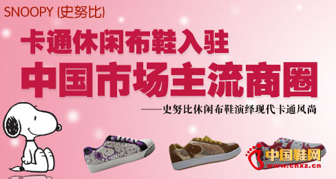 ��ͨ���e��Ь���v�Ї��Ј�������Ȧ