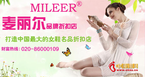 �����������Ї����ŮЬ��Ʒ�ۿ۵�