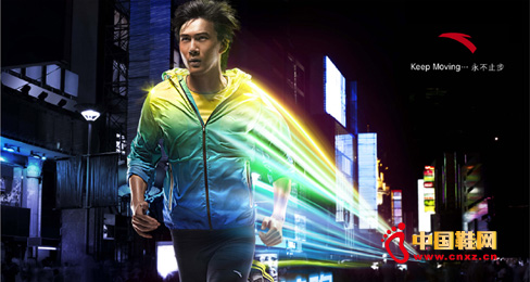 安踏經(jīng)驗全面解析