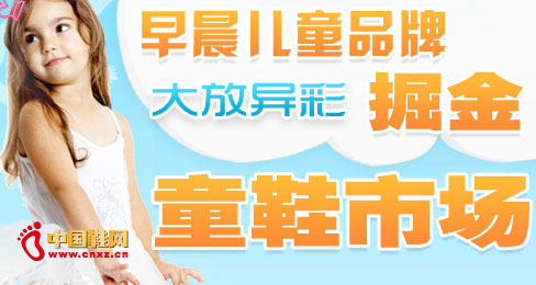 �糿��ͯƷ�ƴ�Ů��ʾ��ͯЬ�Ј�