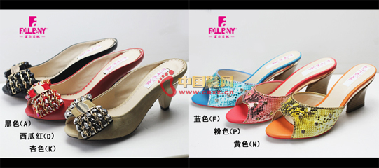 富爾貝妮女鞋2