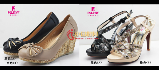 富爾貝妮女鞋3