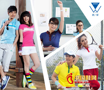 鴻星爾克推出“微領T”