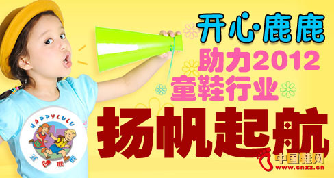 �_��¹¹����2012ͯЬ�ИI�P����