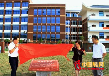 廣西民族大學西校區李寧田徑運動場捐贈揭牌儀式