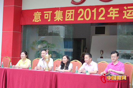 圣恩熙趣味運動會1