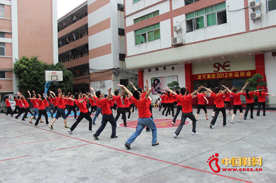 圣恩熙趣味運動會4