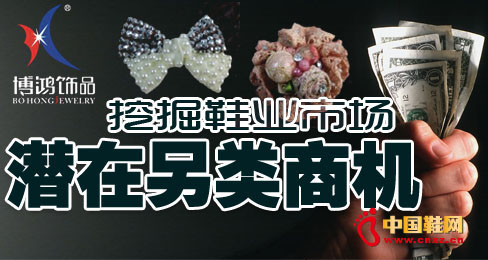 �����Ʒ�ھ�Ь�I�Ј���������̙C