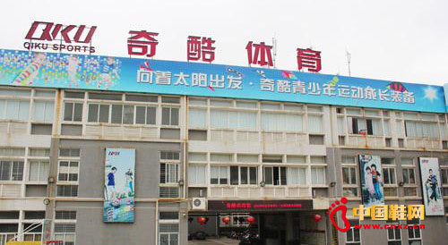 蓄力終端掌控未來 奇酷QKU青少年裝備散記