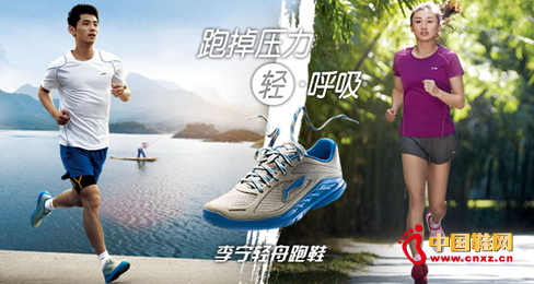 中國的李寧為何沒能成為耐克?