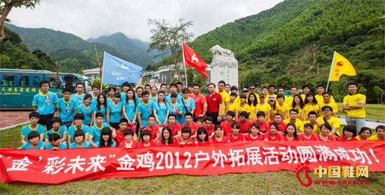 ���u��˾�e�k2012���}������չ���