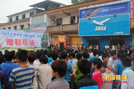 申花鞋服全國區域開展“勵耕助學”活動3