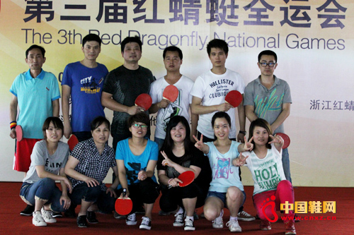 第三屆紅蜻蜓全運會競技賽圓滿結束3