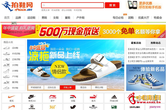 ��Ь�W�°����