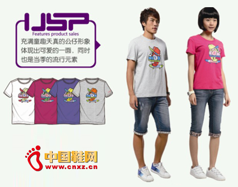 八哥板鞋世家演繹夏季潮流著裝