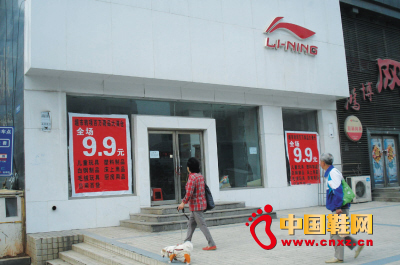 國(guó)內(nèi)體育用品品牌遭遇市場(chǎng)