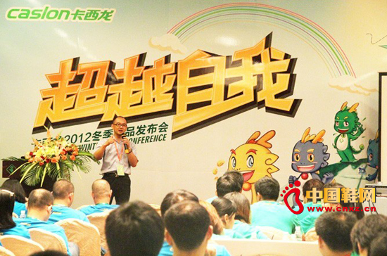 副總經理 陳圣兵先生 發表演講