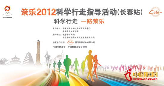 ȫ��W�\�вߘ�CELE �ƌW����������