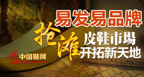 �װl��Ʒ�Ɠ���ƤЬ�Ј��_�������