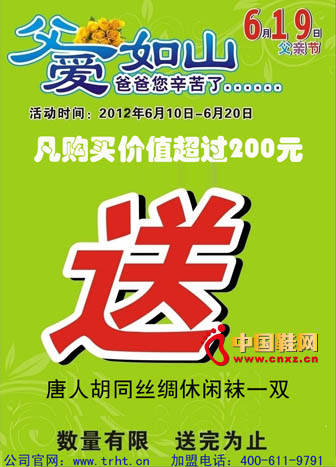 唐人胡同老北京布鞋