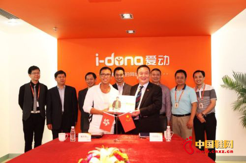 體感運(yùn)動(dòng)品牌